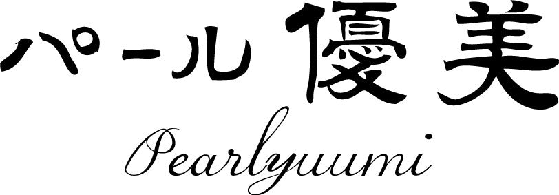 About Pearl | – パール優美-Pearlyuumi-