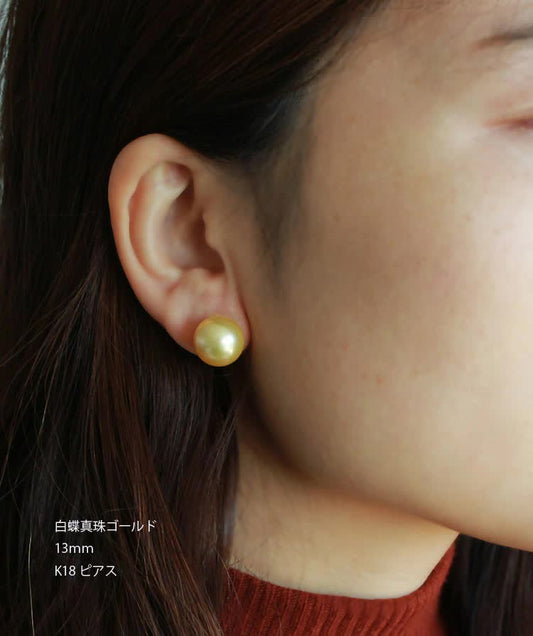 【南洋真珠 ナチュラルゴールド 13mm】【真珠】【白蝶真珠ゴールド】【ピアス】【ゴールド】 K18YG【イエローゴールド】 or K14WG【ホワイトゴールド】 ピアスまたはイヤリング< 送料無料 >