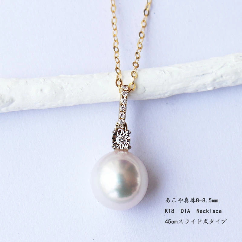 【高級】あこや真珠　ダイヤモンド付きネックレスk18