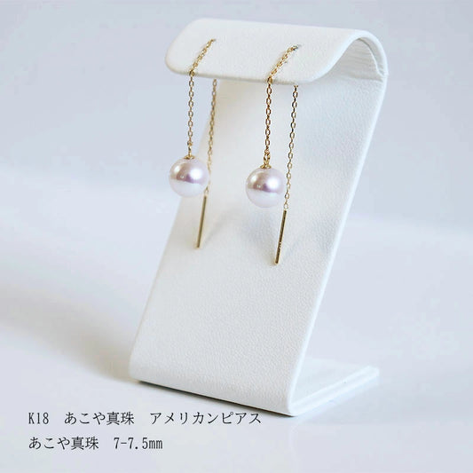 Akoya Pearl American Earrings You can choose the size of the pearl K18YG Elegant Long Earrings Single Pearl Earrings