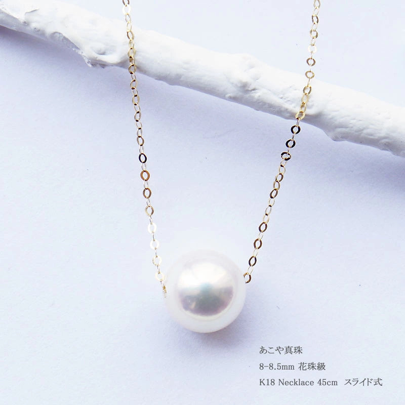 花珠 ネックレス 花珠級 あこや真珠 ネックレス 8-8.5mm or 8.5 花珠 ネックレス 花珠級 あこや真珠 ネックレス 8-8.5mm or 8.5