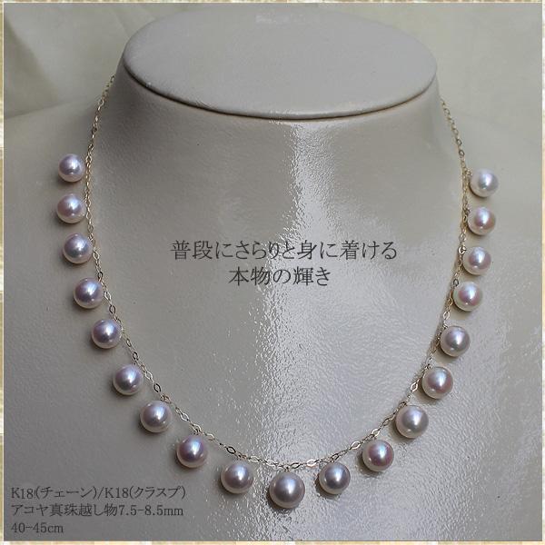 Mikimoto Pearl Necklace with Fish Hook Clasp & Box - Necklace