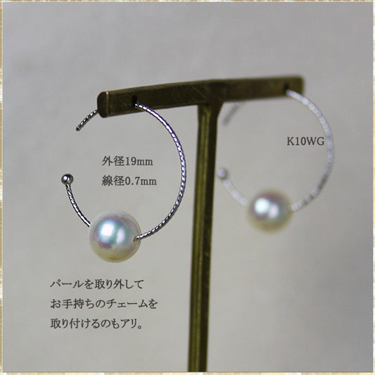あこや真珠 フープピアス【アコヤ真珠 7-7.5mm】【真珠 ピアス】【パール ピアス】K10YG 【イエローゴールド】 K10WG【ホワイトゴールド】【あこや真珠】【真珠】【パール】【ピアス】 カジュアル