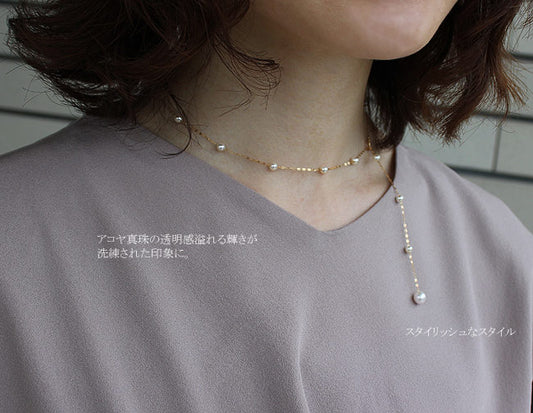 K18YG あこや真珠 パール 18k 18金 真珠 ベビーパール ステーションネックレス パールネックレス akoya pearl