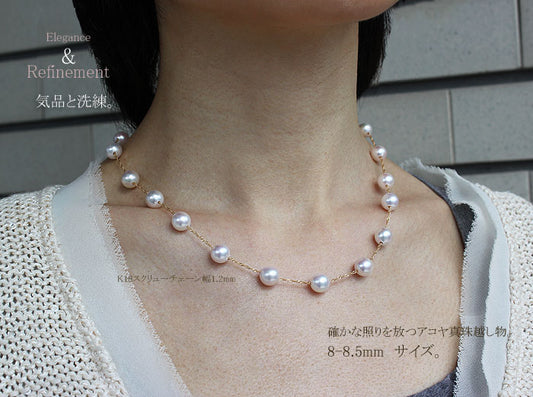 あこや真珠 海水真珠【アコヤ真珠】大珠【8-8.5mm】【真珠 ステーション ネックレス 45cm】【真珠】【パール】【ネックレス】【真珠 ネックレス】K18YG【イエローゴールド】 / PT850 プラチナ
