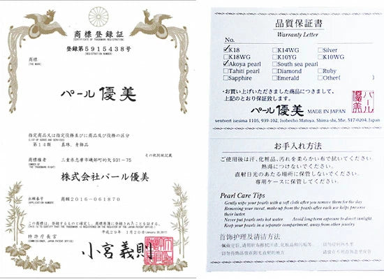 Akoya珍珠天然蓝神秘色婴儿珍珠4-5mm耳环K18YG或K14WG无色珍珠天然色