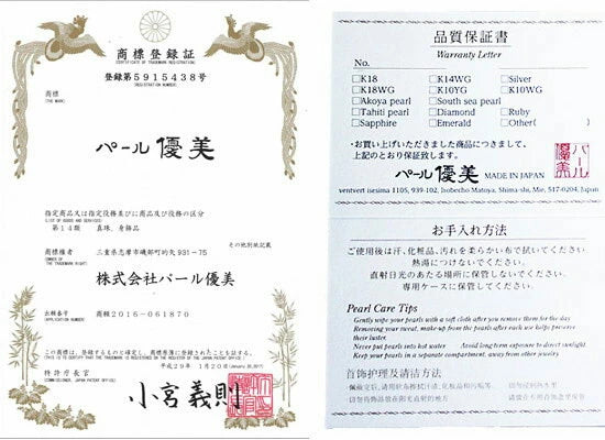 【アコヤ真珠 無調色】【7.5-8mm】【ナチュラルブルー】【42cm】 【真珠】【ネックレス】 ナチュラル 新作 製品保証 送料無料