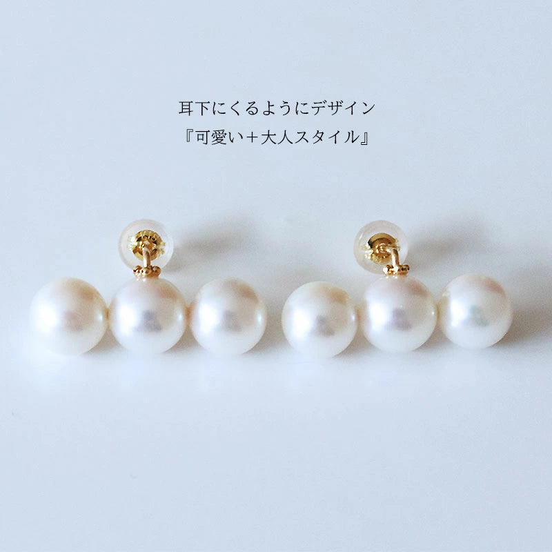 Line pierced earrings Several pearls Akoya pearls Several line