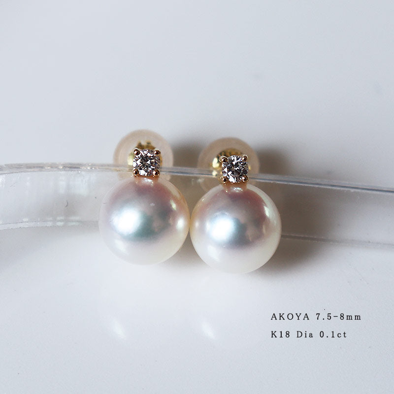 K18 あこや真珠 一粒 DIA ピアス ダイア akoya piace D0.1ct 2pcs