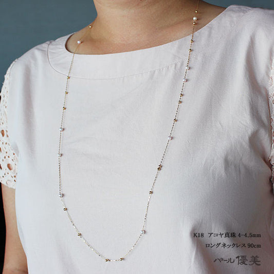 Akoya pearl [Pearl] [Akoya pearl] [Pearl necklace] [Pearl long necklace] Station necklace K18YG Mirror ball long necklace Pearl [Pearl necklace] [Pearl slide] [Patent number] Patent No. 6805455
