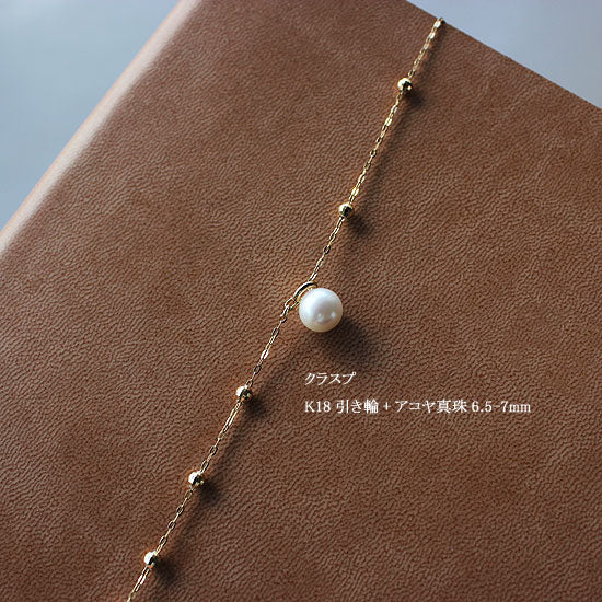 Akoya pearl [Pearl] [Akoya pearl] [Pearl necklace] [Pearl long necklace] Station necklace K18YG Mirror ball long necklace Pearl [Pearl necklace] [Pearl slide] [Patent number] Patent No. 6805455