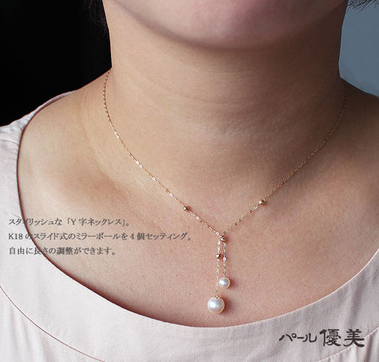 Akoya pearl [Pearl] [Akoya pearl] [Coral] [Pearl necklace] K18 Mirror ball Y-shaped necklace Pearl [Pearl necklace]