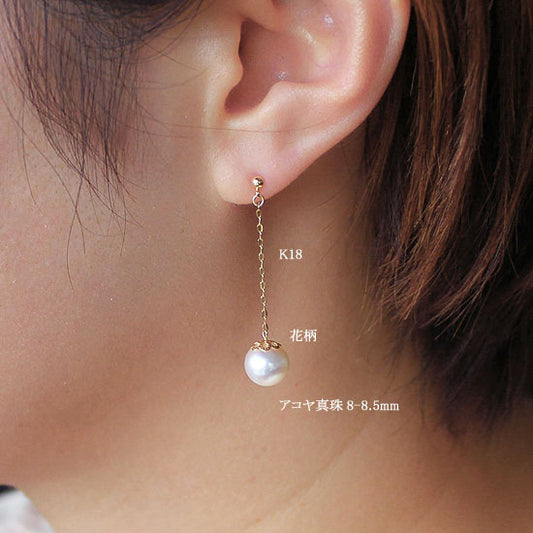 Akoya pearl [Pearl] [Akoya pearl] [Coral] [Pearl earrings] K18YG earrings Pearl [Pearl earrings]