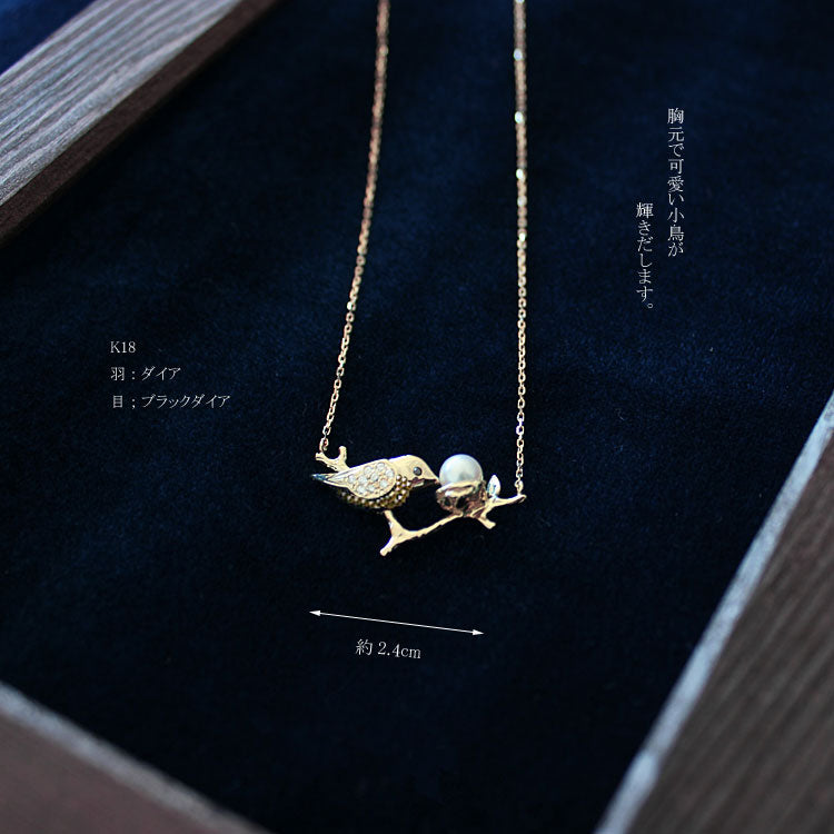 Akoya pearl baby pearl [K18YG DIA necklace small bird] pearl diamond pendant