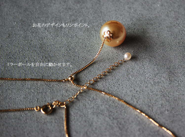 [South Sea pearl natural gold 13 mm] K18YG [yellow gold] K14WG [white gold] [pearl] [pearl] [necklace] Y-shaped necklace [slide] casual gift