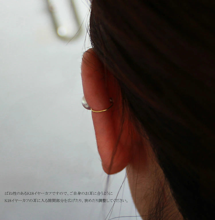 あこや真珠　K18YG　イヤーカフ　真珠のサイズが選べる　耳元のワンポイントに！