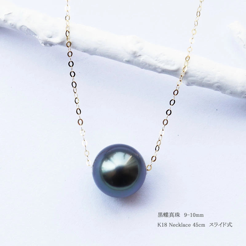 黒蝶真珠【9-10mm】【真珠 ネックレス】K18YG【イエローゴールド