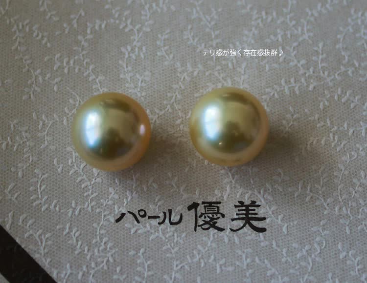 南洋真珠 ナチュラルゴールド 13mm】【真珠】【白蝶真珠ゴールド