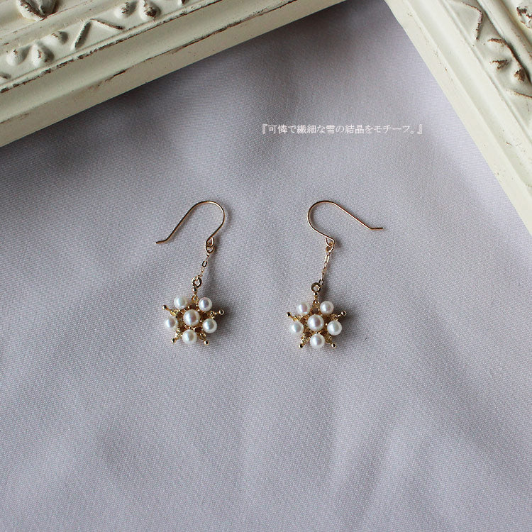 Akoya pearls [K18YG snowflake earrings] baby pearl American earrings swaying earrings