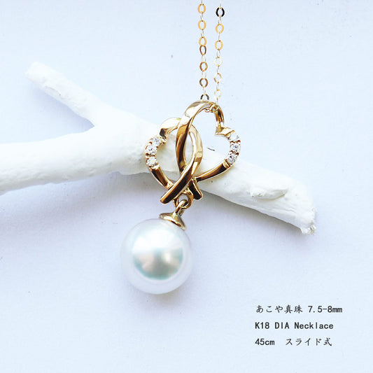 Akoya pearl heart necklace K18YG D0.018ct 6pcs pearl size selectable pearl diamond slide pin type
