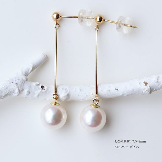 akoya Akoya pearl 7.5-8mm [white pink] K18 [yellow gold] long earrings