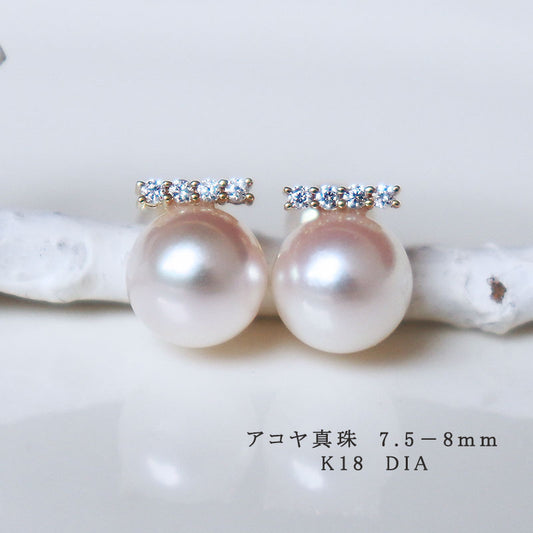 Akoya珍珠Akoya 7.5-8mm K18YG DIA平衡耳环0.08ct珍珠钻石简约大人摩登条形耳环