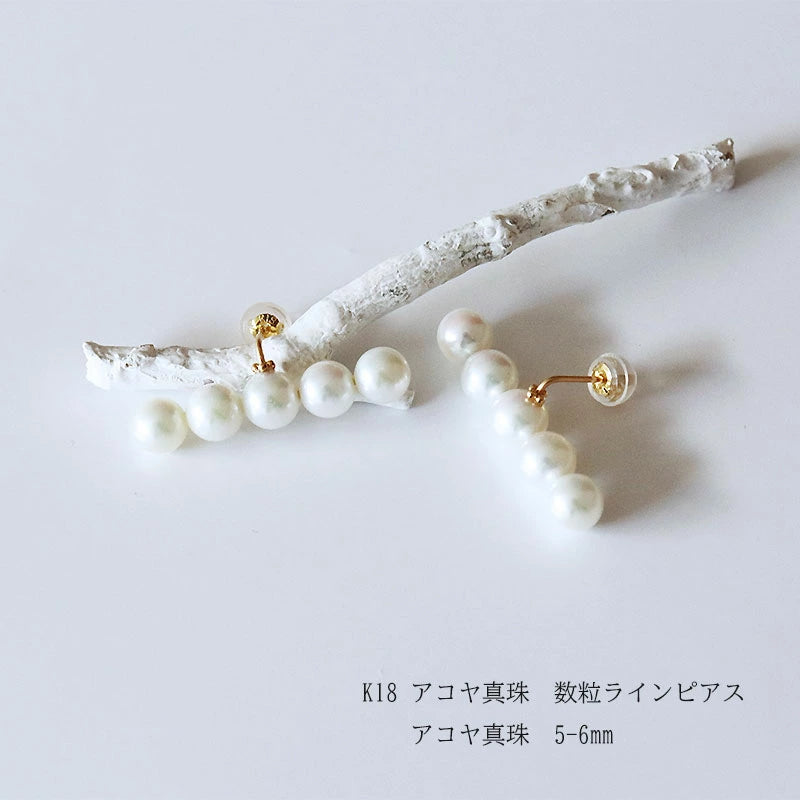 Several grain line 5 grains Akoya pearl earrings 5-6mm baby pearl K18YG earrings