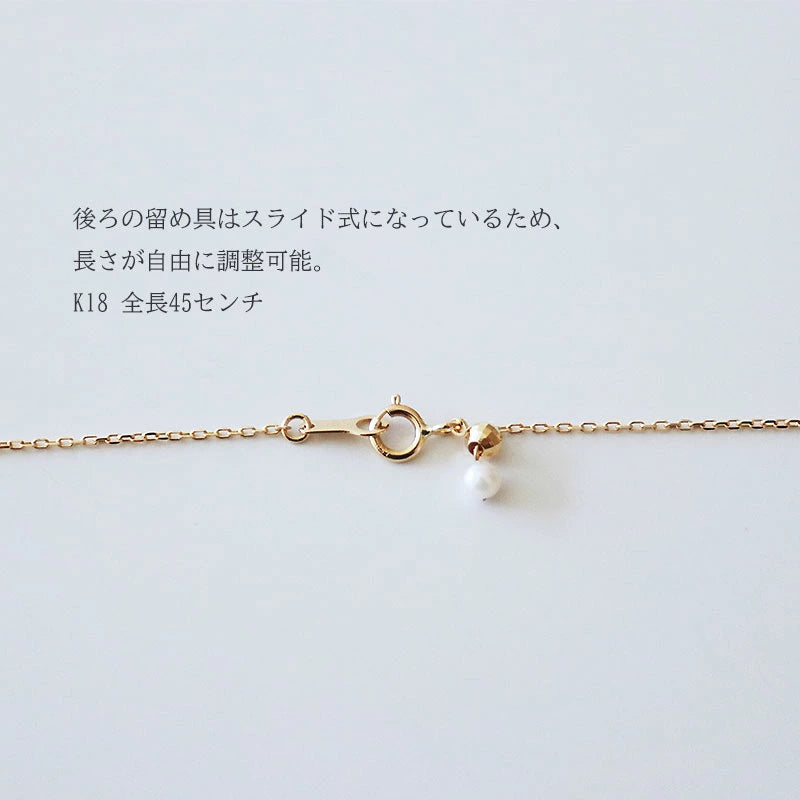 <tc>Several grain line Balance design Akoya pearl necklace 7-7.5mm K18YG 5 grain type</tc>