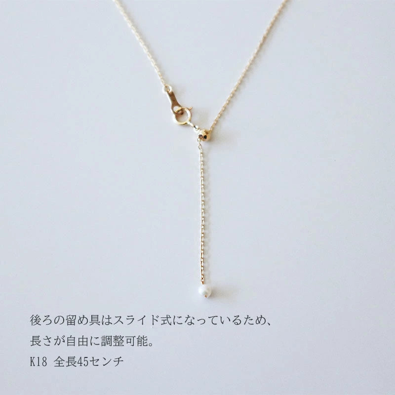 <tc>Several grain line Balance design Akoya pearl necklace 7-7.5mm K18YG 5 grain type</tc>
