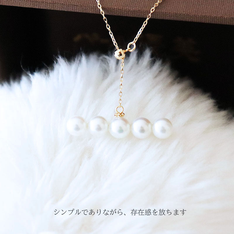 Akoya pearl Y-shaped necklace K18YG 5-6mm baby pearl several-grain line necklace 5-grain type necklace