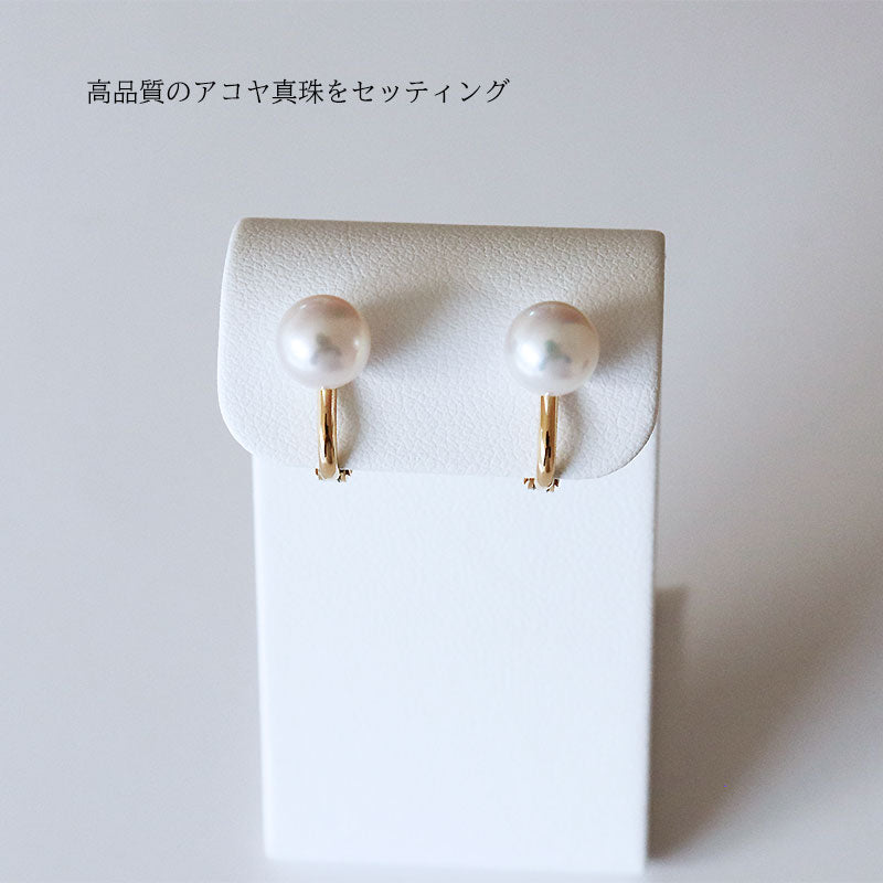 Akoya 珍珠 K18YG 耳环 7.5-8mm 不会伤害耳朵的耳环 设计了弹簧和垫子