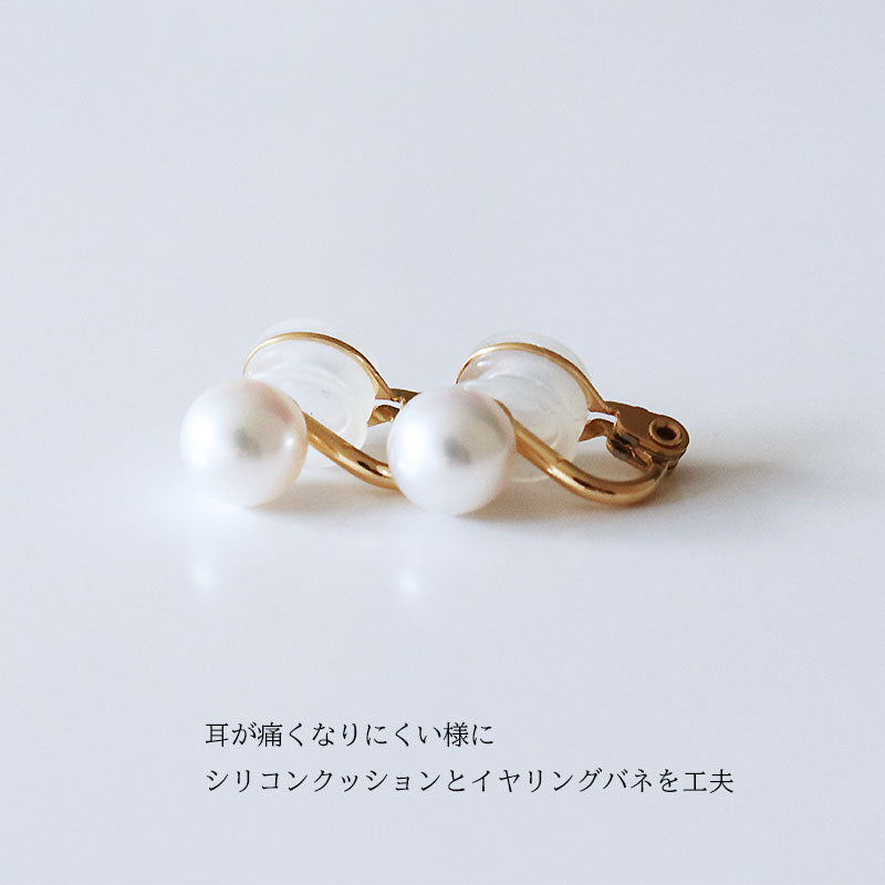 Akoya pearl K18YG earrings 7.5-8mm Earrings that won't hurt your ears Springs and cushions are devised