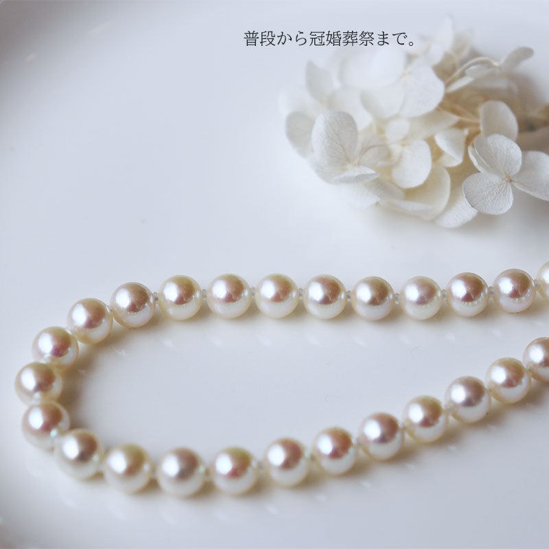 Akoya pearl natural cream 6-7mm necklace formal necklace skin-friendly – パール 優美-Pearlyuumi-