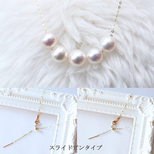 Akoya pearl necklace 6-7mm K18YG or K18WG 5 grain type pearl necklace through necklace