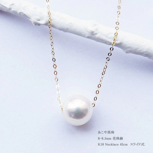 <tc>花珠级 Akoya 珍珠项链 8-8.5mm 或 8.5-9mm K18YG 或 K18WG 单颗珍珠珍珠项链 花珠珍珠路路通项链</tc>