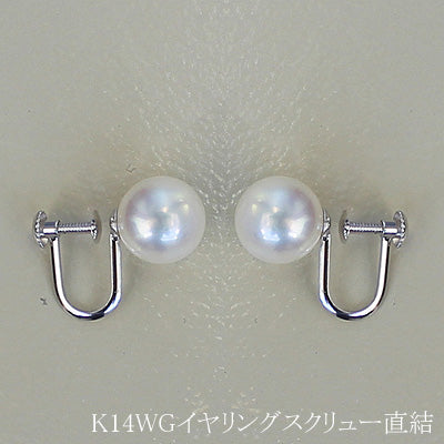 花珠級　あこや真珠　高品質　ピアス　K18YG or K14WG　真珠のサイズが選べる！花珠真珠