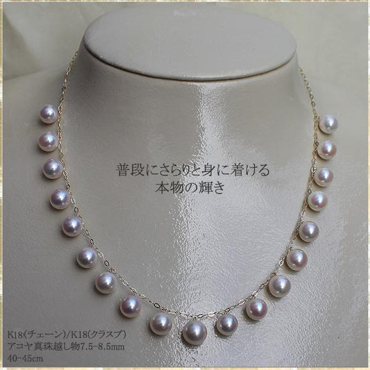 K18 Akoya pearl necklace [Akoya pearl] [White pink] [Highest luster] [Gorgeous] K18YG [Gold] [Station]