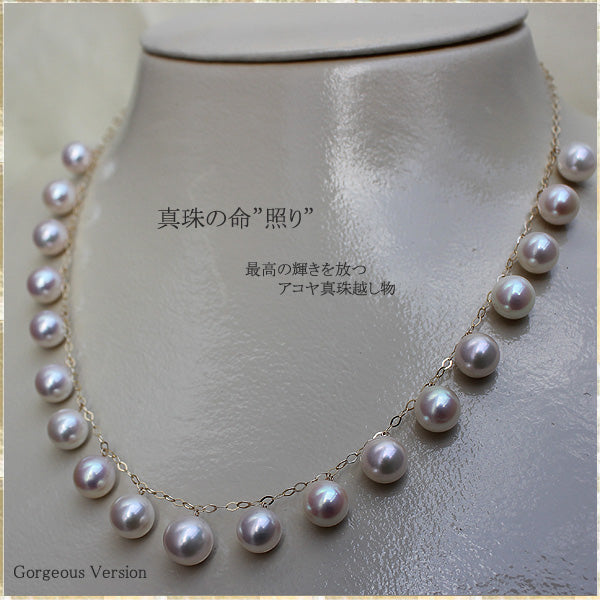 K18 Akoya pearl necklace [Akoya pearl] [White pink] [Highest luster]  [Gorgeous] K18YG [Gold] [Station]