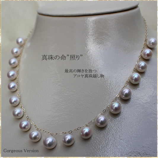 K18 Akoya pearl necklace [Akoya pearl] [White pink] [Highest luster] [Gorgeous] K18YG [Gold] [Station]