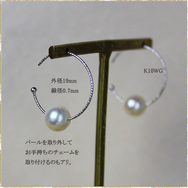 あこや真珠　フープピアス【アコヤ真珠　7-7.5mm】【真珠　ピアス】【パール　ピアス】K10YG 【イエローゴールド】  K10WG【ホワイトゴールド】【あこや真珠】【真珠】【パール】【ピアス】 カジュアル