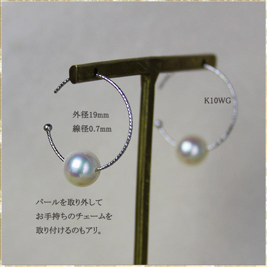 Akoya pearl hoop earrings [Akoya pearl 7-7.5mm] [Pearl earrings] [Pearl earrings] K10YG [Yellow gold] K10WG [White gold] [Akoya pearls] [Pearl] [Pearl] [Pierce] Casual