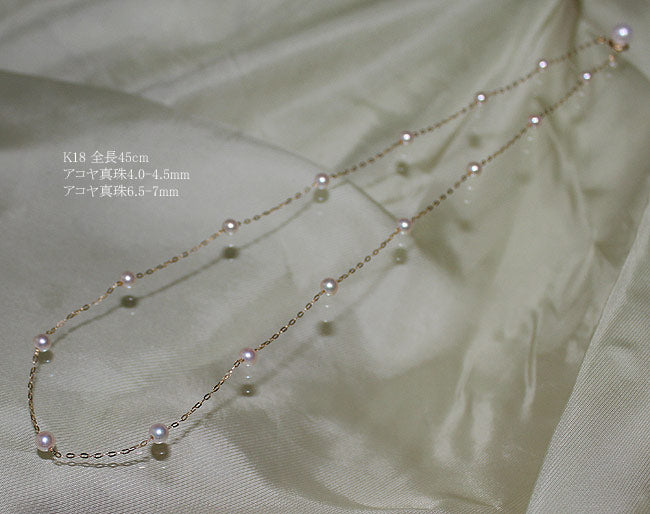 パールジュエリーK18 × あこや真珠　本真珠　18金　ベビーパール　グラデーション　ジュエリー