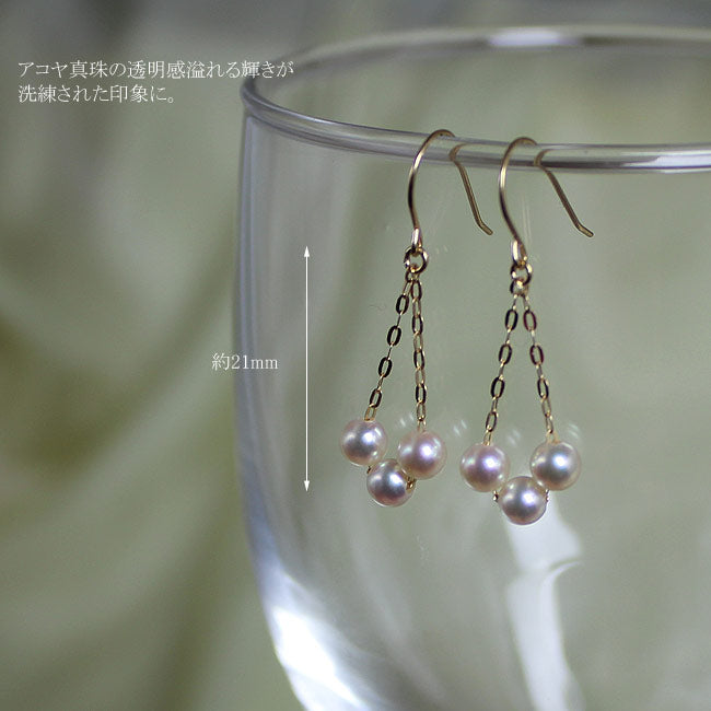 Akoya Pearl K18YG Through Earrings [Pearl Earrings] Pearl K18 Earrings Baby Pearl [Pearl Earrings] pearl piace