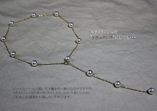 Pearl [Pearl necklace] Akoya pearl K18YG necklace Station necklace [Pearl necklace] pearl necklace Akoya pearl Shining pearl