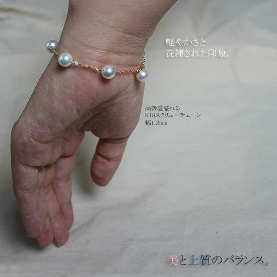 Akoya pearl bracelet [Akoya pearl 7-7.5mm] [Pearl station bracelet] K18YG  [Yellow gold] K14WG [White gold] [Pearl] [Akoya pearl] Bracelet [Bracelet] 
