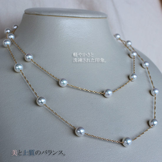 あこや真珠 真珠 7-7.5mm ロングネックレス【真珠ネックレス】K18YG