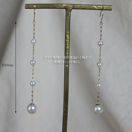 Akoya pearl long earrings [Akoya pearl baby pearl] [K18YG long earrings] [rare] American earrings