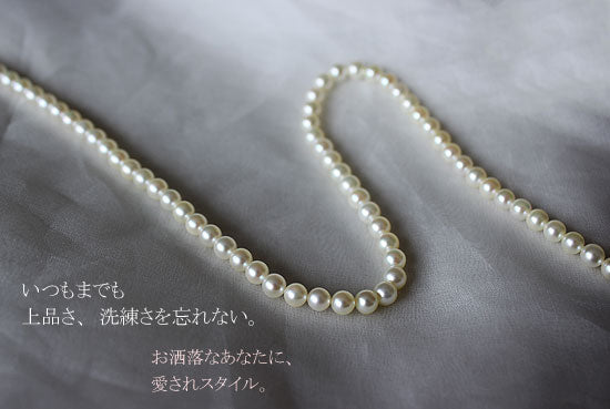 Akoya Pearl Necklace Baby Pearl Formal [Akoya Pearl] [Natural Cream] Rare Pure Natural