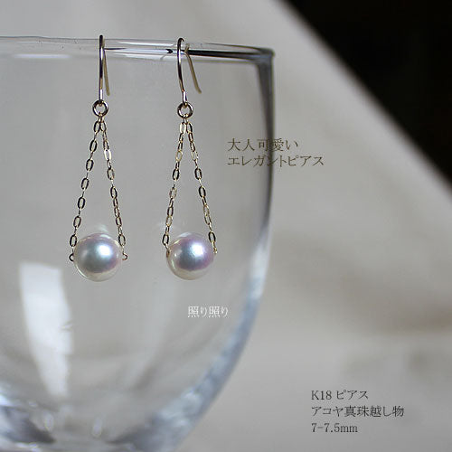 Akoya pearls [Pearl earrings] Pearl K18YG earrings Through earrings [Pearl earrings] pearl piace Akoya pearls Seawater pearls