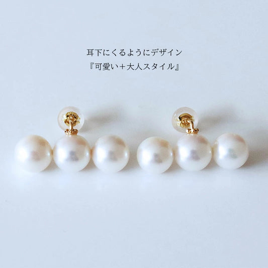 Several grain line Akoya pearl earrings 7-7.5mm K18YG several grain pearl earrings